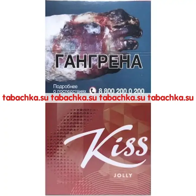 Сигареты Kiss Jolly